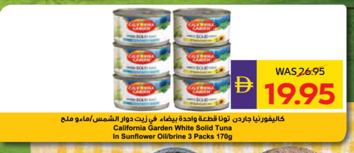 available at ADCOOP in UAE - Ras al Khaimah