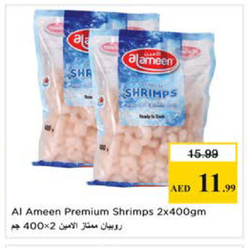 available at نستو هايبرماركت in الإمارات العربية المتحدة , الامارات - دبي