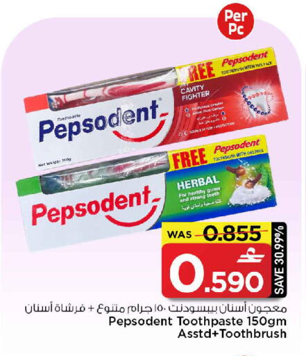 available at MARK & SAVE in Oman - Sohar