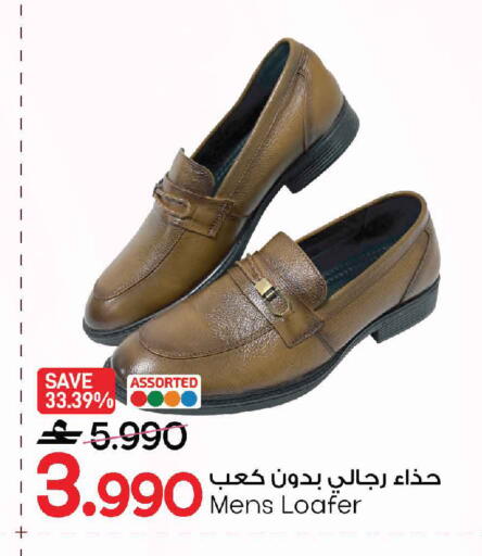 available at مارك & سايف in عُمان - مسقط‎