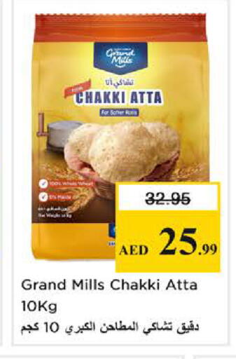 available at Nesto Hypermarket in UAE - Sharjah / Ajman