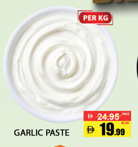 Garlic available at بست كووب للتخفيضات هايبرماركت in الإمارات العربية المتحدة , الامارات - دبي
