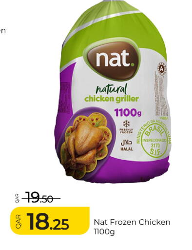 available at G MAX Hypermarket in Qatar - Al Rayyan