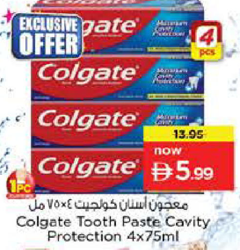 available at نستو هايبرماركت in الإمارات العربية المتحدة , الامارات - دبي
