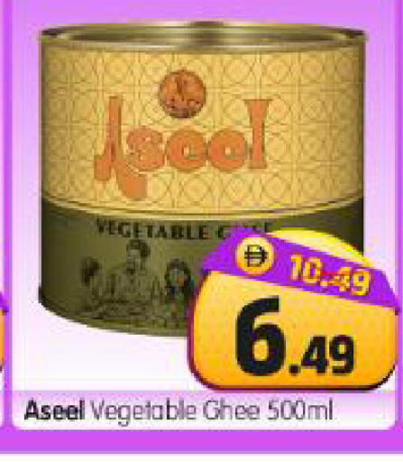 available at Al Madina Hypermarket in UAE - Abu Dhabi