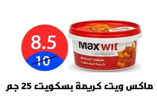 available at Hyper City Damietta in Egypt - Cairo