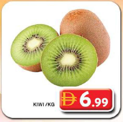 Kiwi available at جراند هايبر ماركت in الإمارات العربية المتحدة , الامارات - دبي
