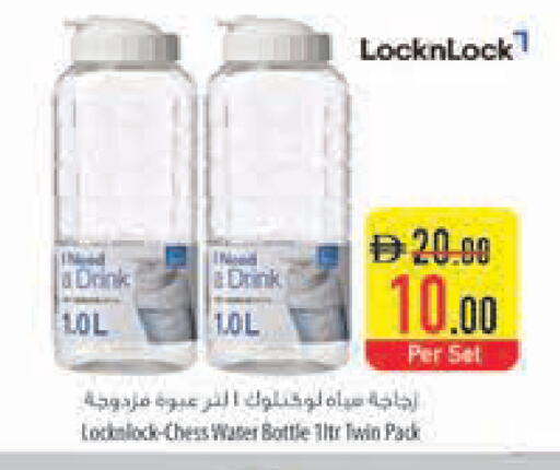 available at السفير ماركت in الإمارات العربية المتحدة , الامارات - ٱلْفُجَيْرَة‎
