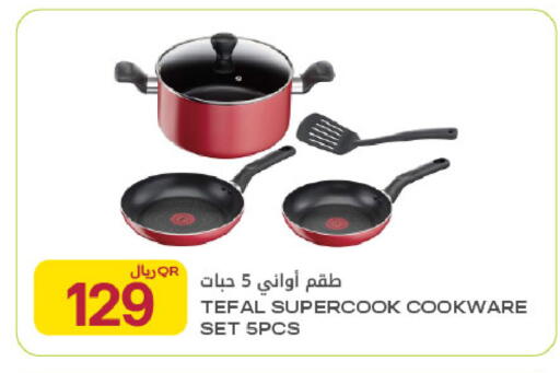 available at Al Meera in Qatar - Al-Shahaniya