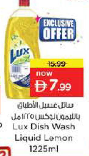 Lemon available at نستو هايبرماركت in الإمارات العربية المتحدة , الامارات - دبي
