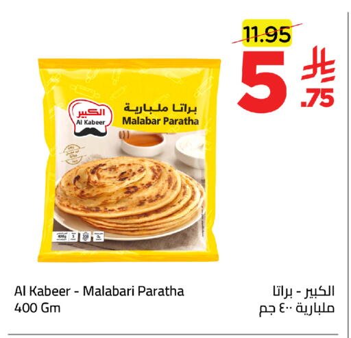 available at وهج مارت in مملكة العربية السعودية, السعودية, سعودية - جدة