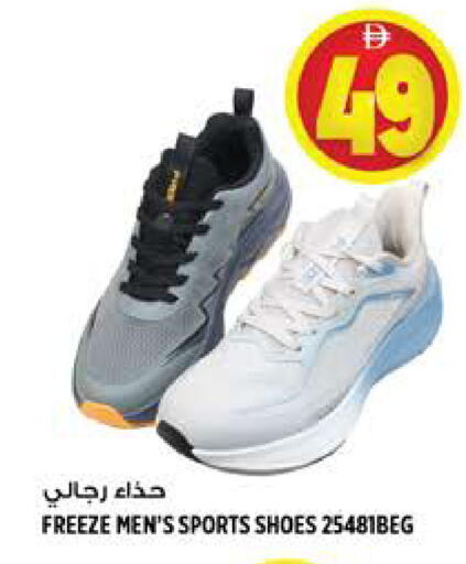 available at Hashim Hypermarket in UAE - Sharjah / Ajman