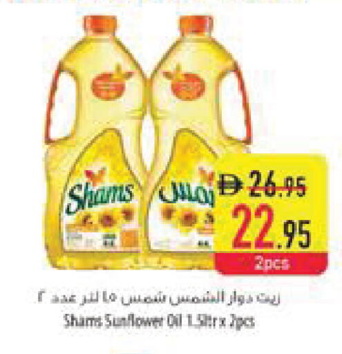 available at السفير ماركت in الإمارات العربية المتحدة , الامارات - ٱلْفُجَيْرَة‎
