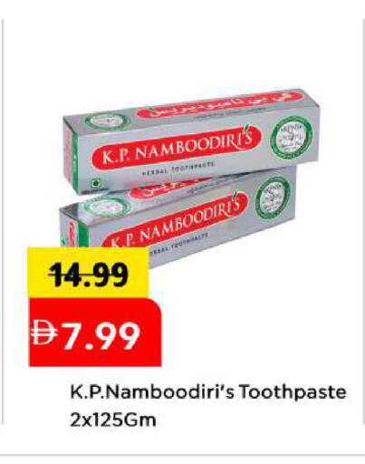 available at مارك & سيف in الإمارات العربية المتحدة , الامارات - أبو ظبي