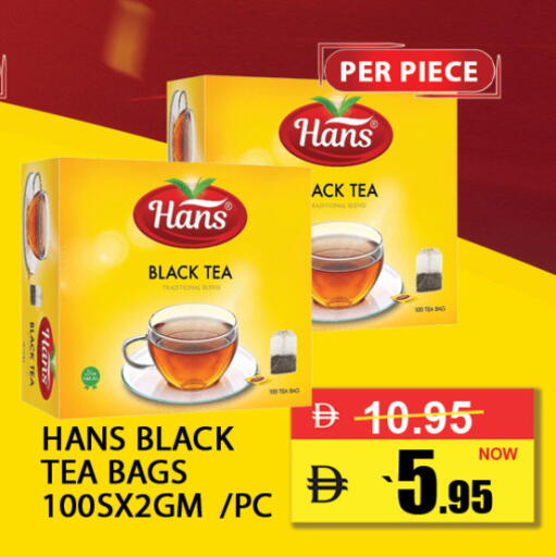 available at بست كووب للتخفيضات هايبرماركت in الإمارات العربية المتحدة , الامارات - دبي