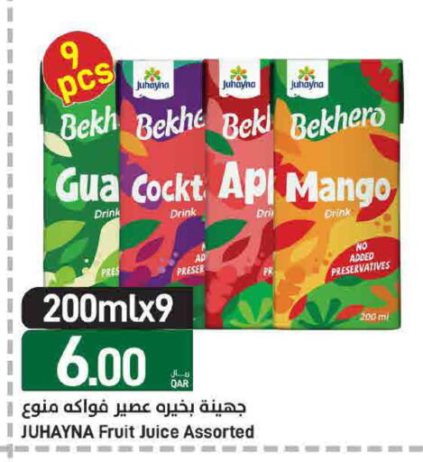 Mango available at ســبــار in قطر - الريان