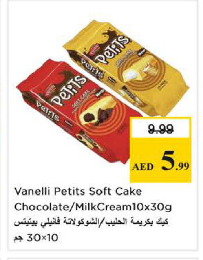 available at Nesto Hypermarket in UAE - Dubai