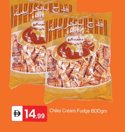available at TALAL MARKET in UAE - Dubai
