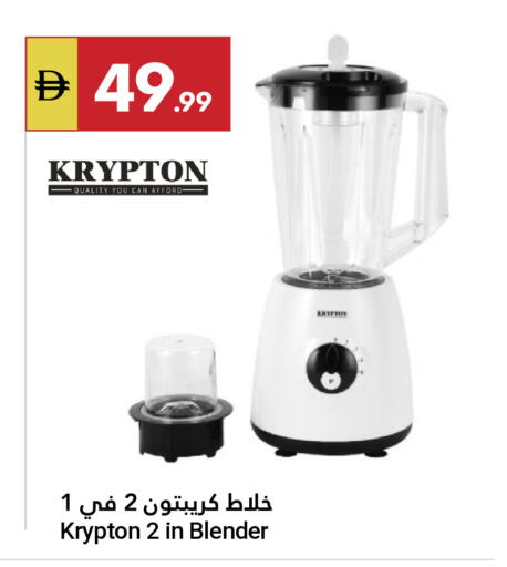 available at جراند الإمارات للتسوق in الإمارات العربية المتحدة , الامارات - أبو ظبي