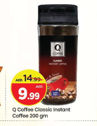 available at Mark & Save in UAE - Sharjah / Ajman