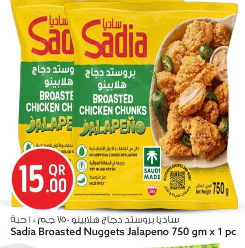 available at Safari Hypermarket in Qatar - Doha