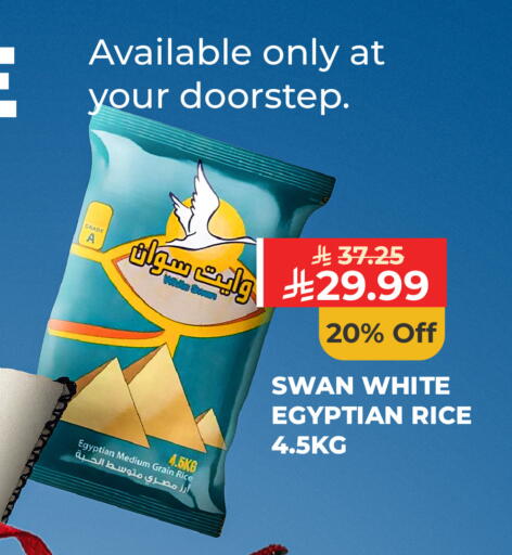 available at Carrefour in KSA, Saudi Arabia, Saudi - Jeddah