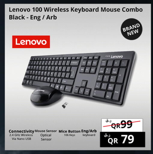 available at Prestige Computers in Qatar - Al Rayyan