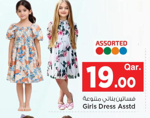 available at مارك & سيف in قطر - الوكرة