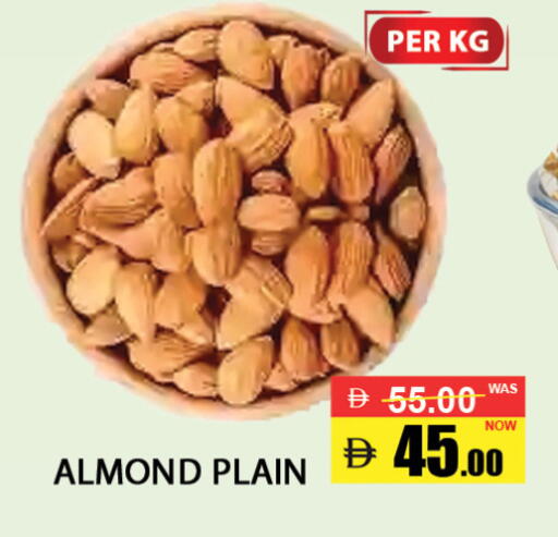 available at بست كووب للتخفيضات هايبرماركت in الإمارات العربية المتحدة , الامارات - دبي