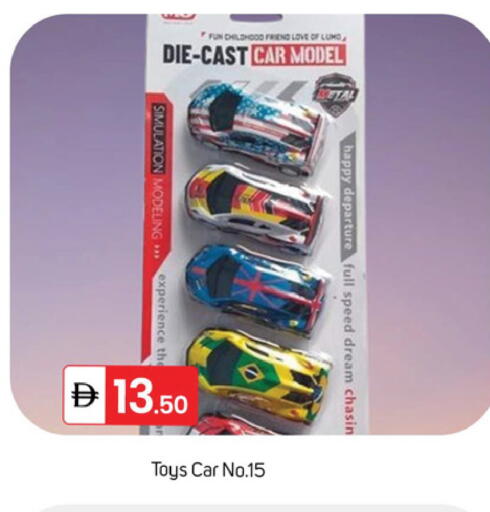 available at TALAL MARKET in UAE - Dubai