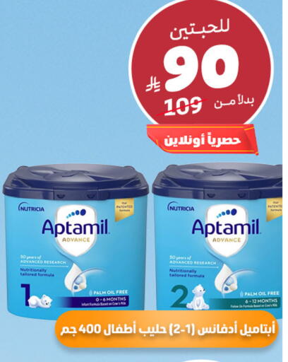 available at صيدلية المتحدة in مملكة العربية السعودية, السعودية, سعودية - أبها