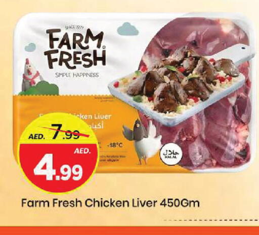 available at Mark & Save in UAE - Sharjah / Ajman