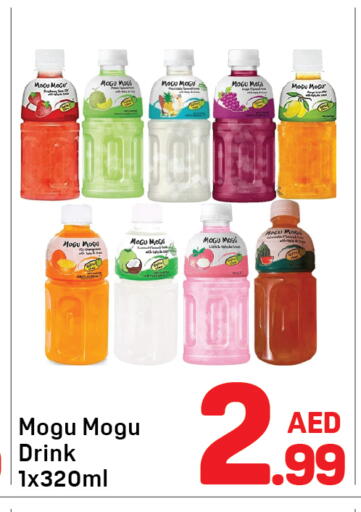 available at دي تو دي in الإمارات العربية المتحدة , الامارات - دبي