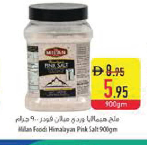 available at السفير ماركت in الإمارات العربية المتحدة , الامارات - ٱلْفُجَيْرَة‎
