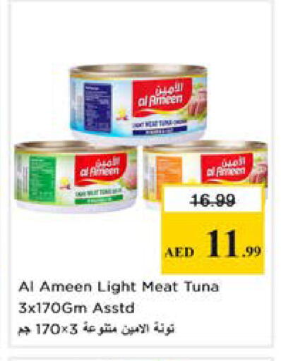 available at نستو هايبرماركت in الإمارات العربية المتحدة , الامارات - دبي
