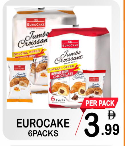available at Friday Center in UAE - Sharjah / Ajman