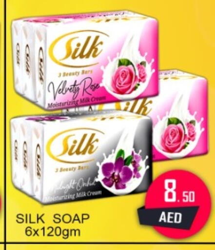 available at جرين جيفت متجر أقسام in الإمارات العربية المتحدة , الامارات - دبي