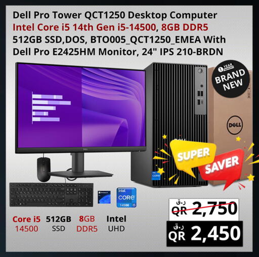 available at Prestige Computers in Qatar - Al Rayyan