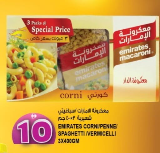 available at Hashim Hypermarket in UAE - Sharjah / Ajman