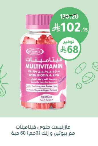 available at Nahdi in KSA, Saudi Arabia, Saudi - Jeddah
