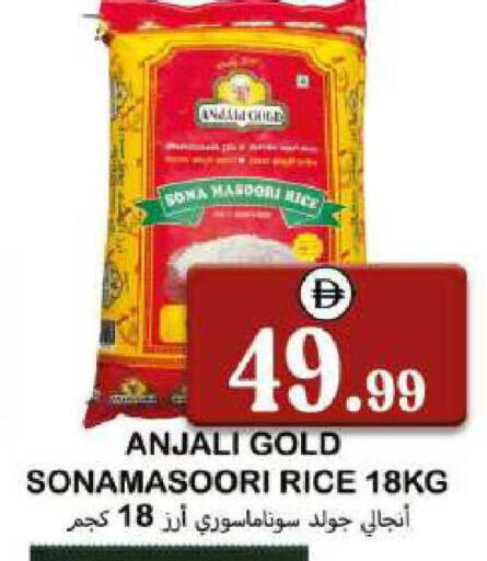 available at سوق المبارك هايبرماركت in الإمارات العربية المتحدة , الامارات - الشارقة / عجمان