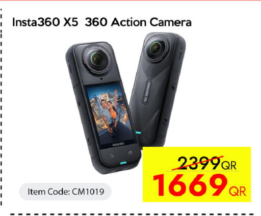 available at iCONNECT  in Qatar - Al Daayen
