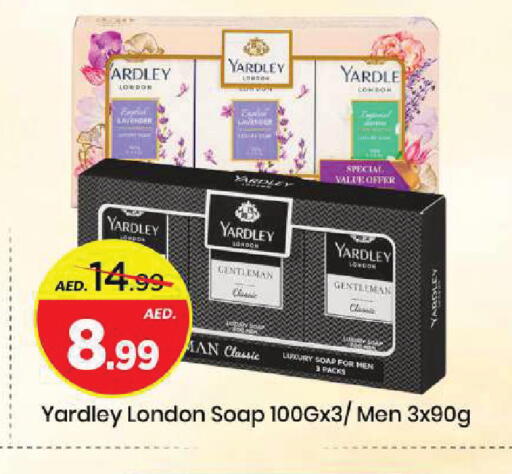 available at Mark & Save in UAE - Sharjah / Ajman