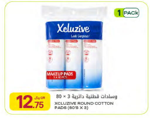 available at شركة الميرة للمواد الاستهلاكية in قطر - الضعاين