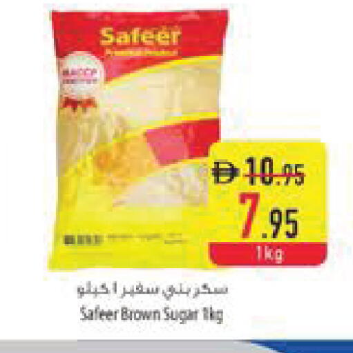available at السفير ماركت in الإمارات العربية المتحدة , الامارات - ٱلْفُجَيْرَة‎