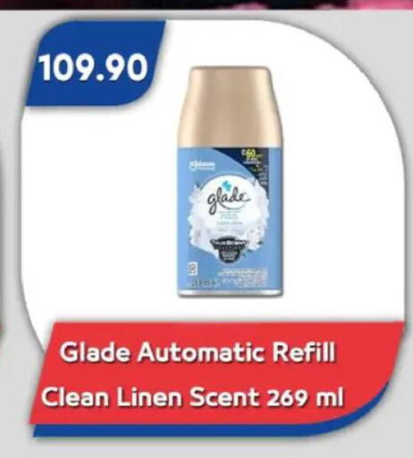 available at باسم ماركت in Egypt - القاهرة