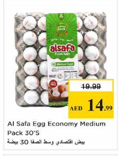 available at Nesto Hypermarket in UAE - Sharjah / Ajman