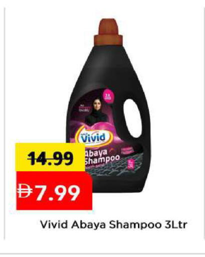 available at مارك & سيف in الإمارات العربية المتحدة , الامارات - أبو ظبي