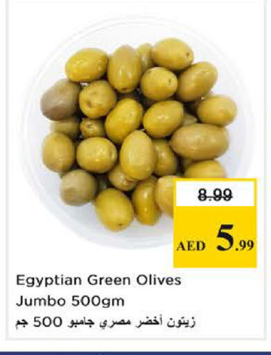 available at نستو هايبرماركت in الإمارات العربية المتحدة , الامارات - دبي