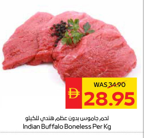 available at سبار هايبرماركت in الإمارات العربية المتحدة , الامارات - رَأْس ٱلْخَيْمَة